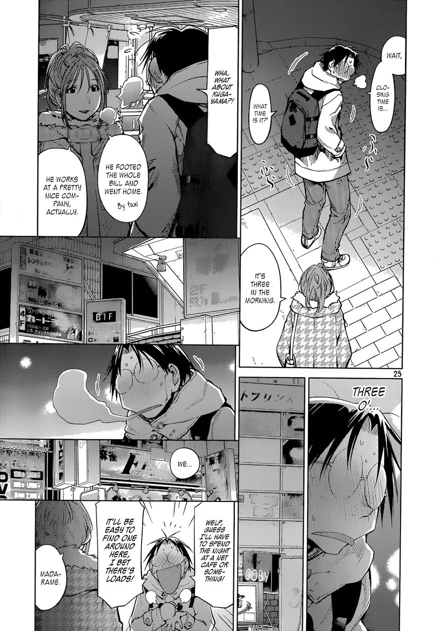 Genshiken Nidaime - The Society For The Study Of Modern Visual Culture Ii - Vol.14 Chapter 102