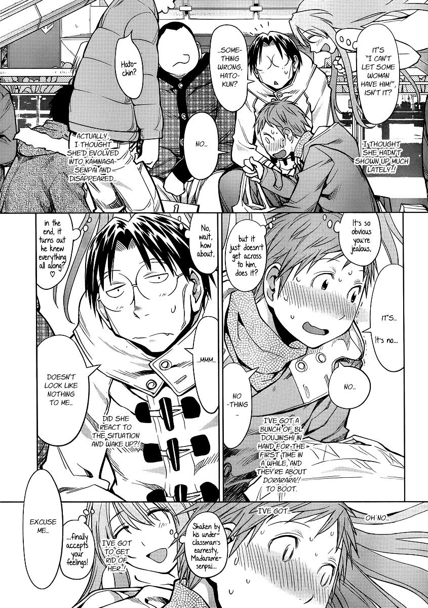 Genshiken Nidaime - The Society For The Study Of Modern Visual Culture Ii - Vol.14 Chapter 91 : And Then, Into Legend...(Fixed)