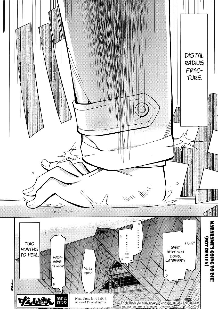 Genshiken Nidaime - The Society For The Study Of Modern Visual Culture Ii - Vol.14 Chapter 91 : And Then, Into Legend...(Fixed)