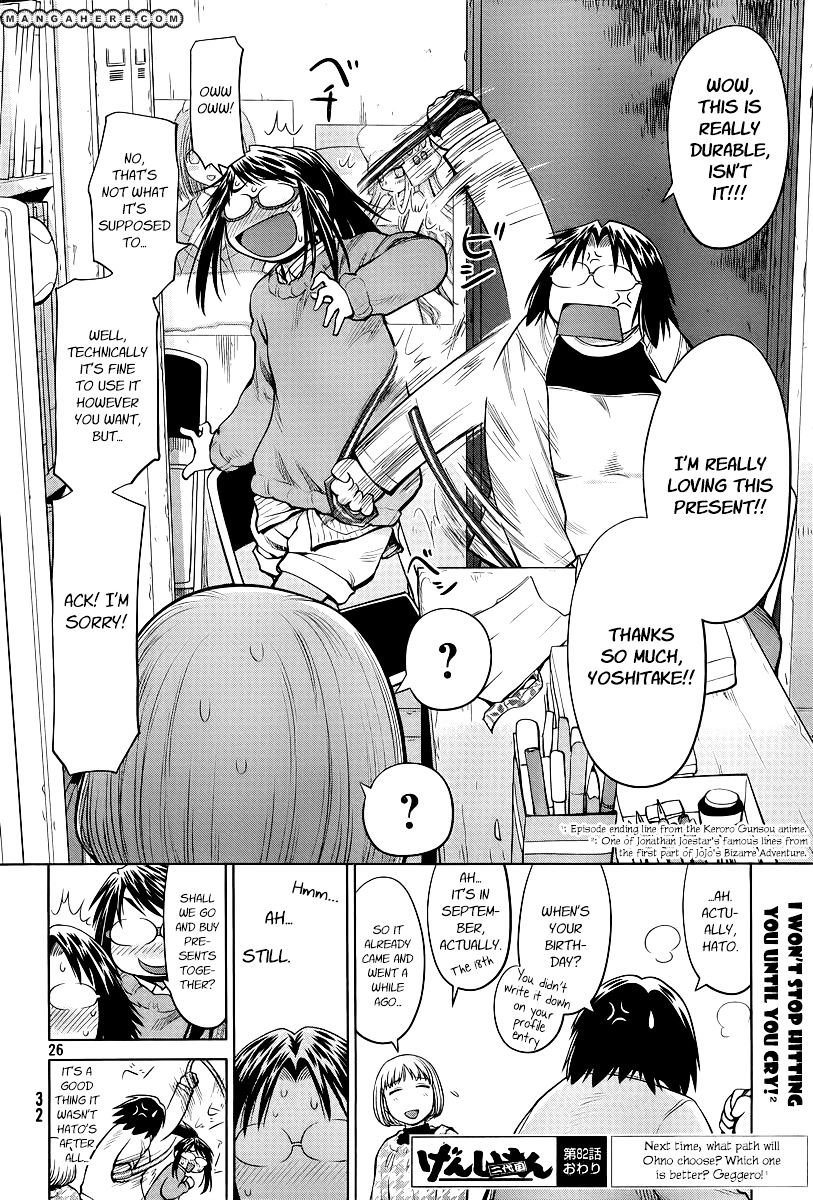 Genshiken Nidaime - The Society For The Study Of Modern Visual Culture Ii - Vol.12 Chapter 82