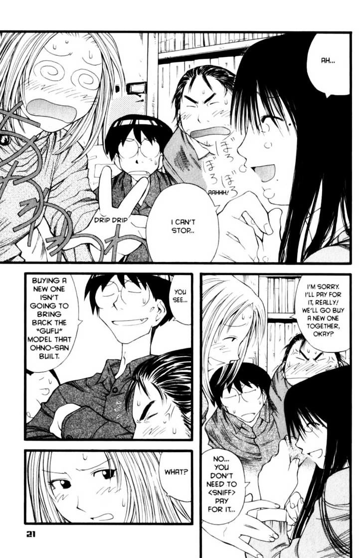 Genshiken Nidaime - The Society For The Study Of Modern Visual Culture Ii - Vol.3 Chapter 13