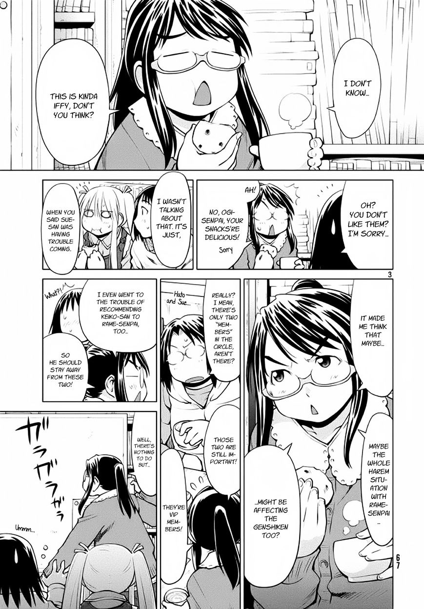 Genshiken Nidaime - The Society For The Study Of Modern Visual Culture Ii - Vol.14 Chapter 95 : Crusher Rame