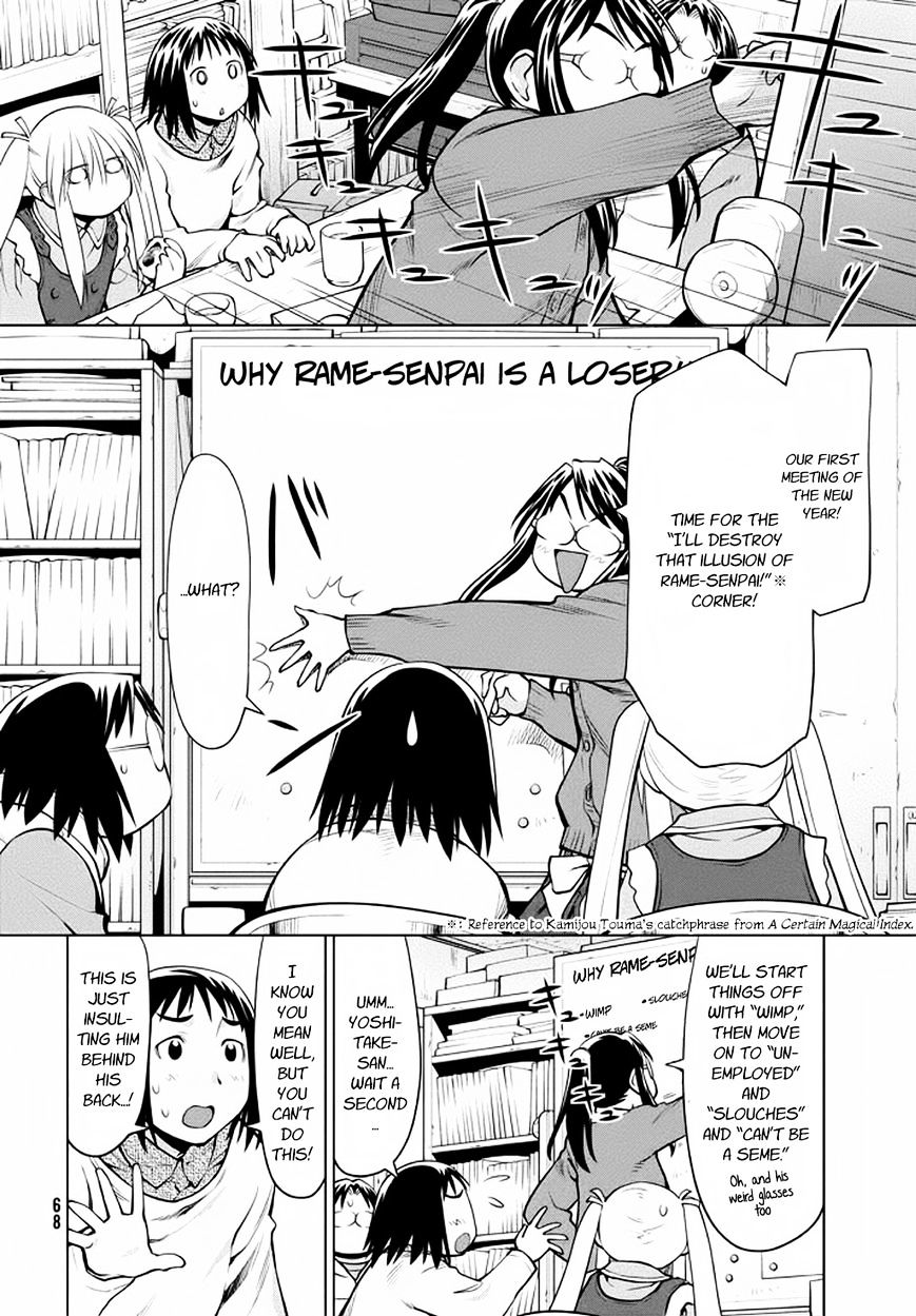 Genshiken Nidaime - The Society For The Study Of Modern Visual Culture Ii - Vol.14 Chapter 95 : Crusher Rame