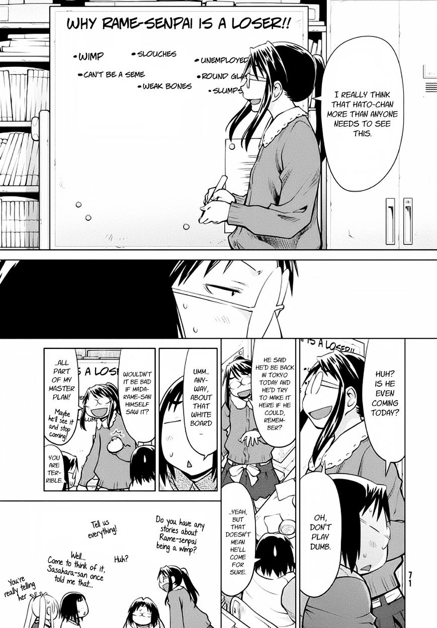 Genshiken Nidaime - The Society For The Study Of Modern Visual Culture Ii - Vol.14 Chapter 95 : Crusher Rame