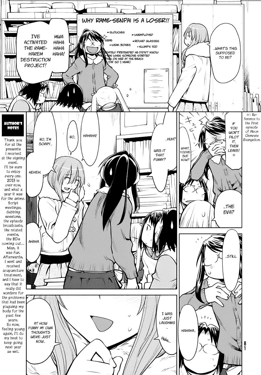 Genshiken Nidaime - The Society For The Study Of Modern Visual Culture Ii - Vol.14 Chapter 95 : Crusher Rame