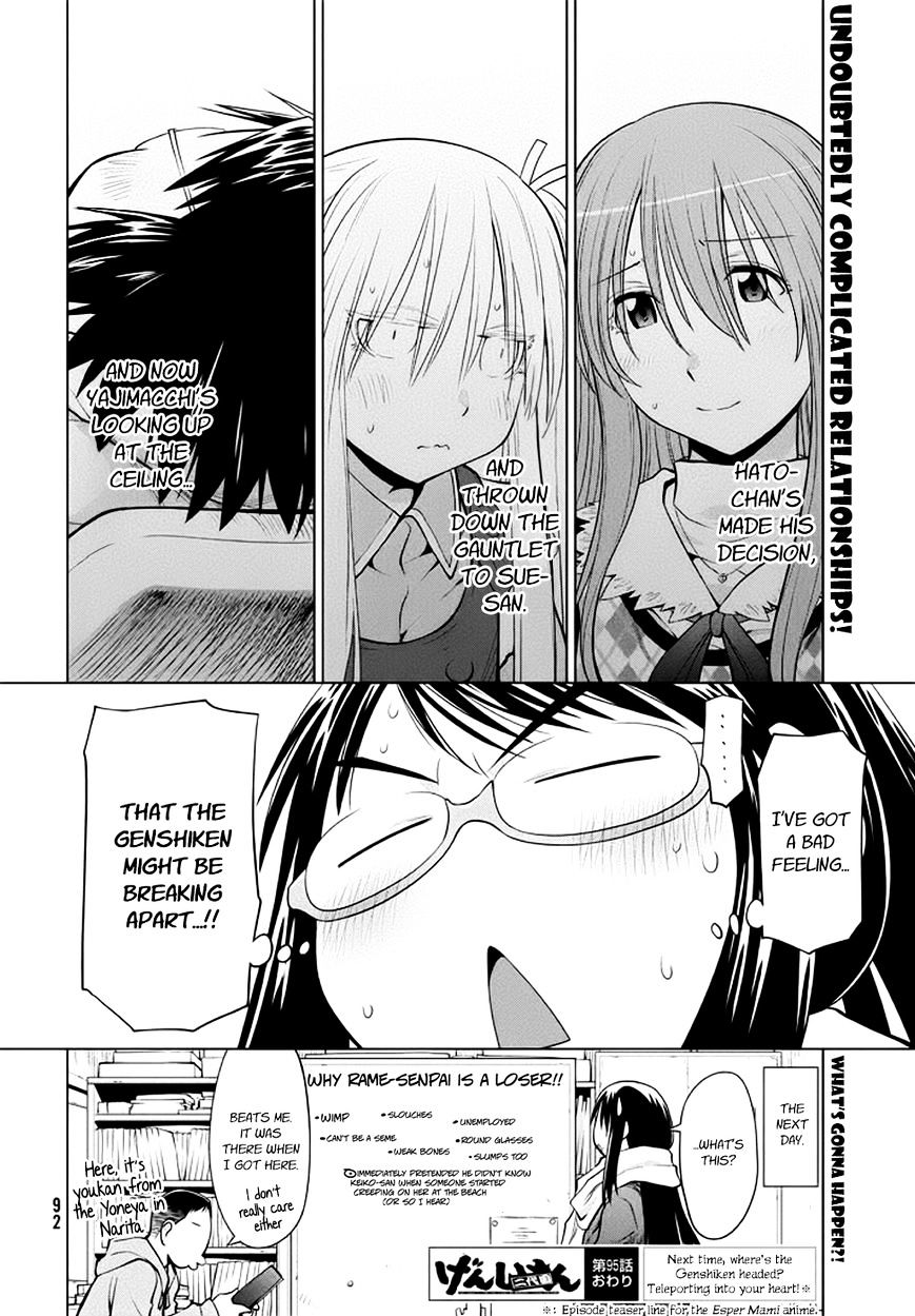 Genshiken Nidaime - The Society For The Study Of Modern Visual Culture Ii - Vol.14 Chapter 95 : Crusher Rame