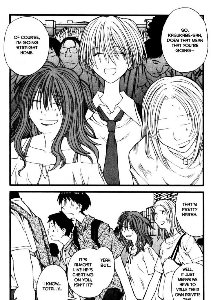 Genshiken Nidaime - The Society For The Study Of Modern Visual Culture Ii - Vol.3 Chapter 16