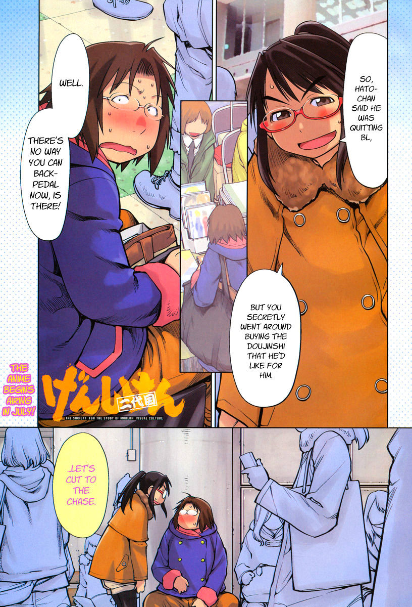 Genshiken Nidaime - The Society For The Study Of Modern Visual Culture Ii - Vol.14 Chapter 89 : Festival Evol