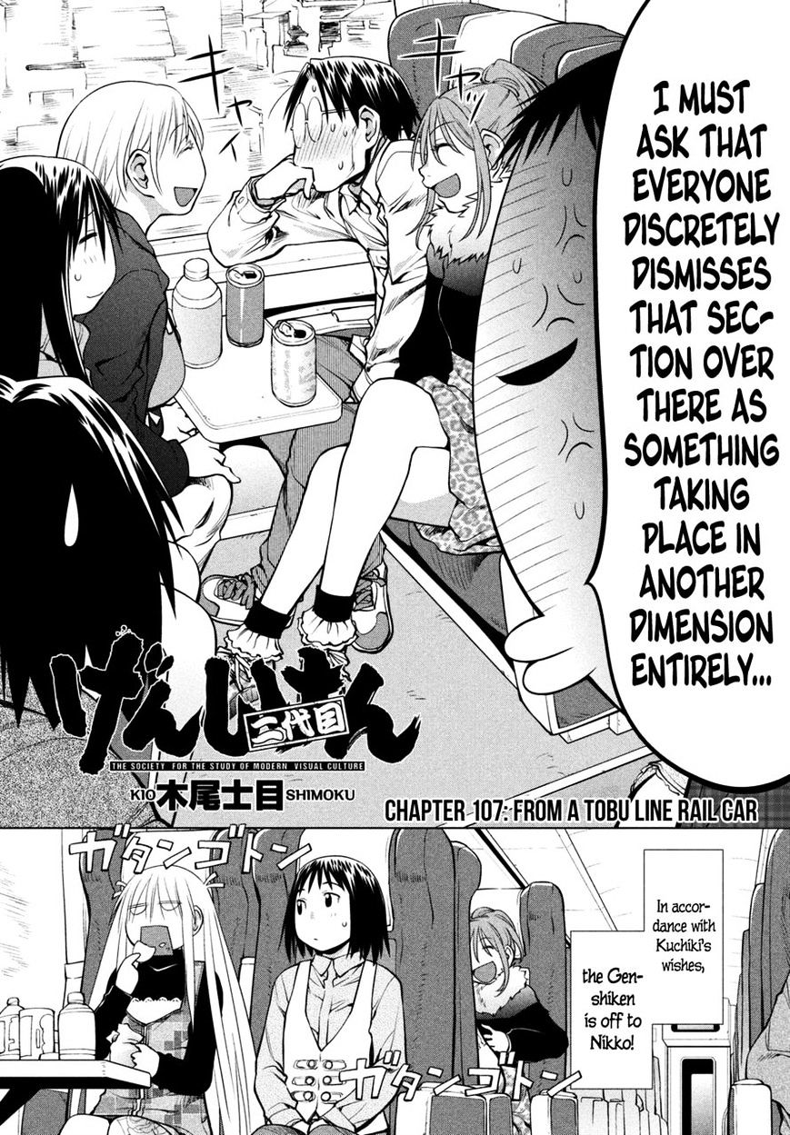 Genshiken Nidaime - The Society For The Study Of Modern Visual Culture Ii - Vol.14 Chapter 107