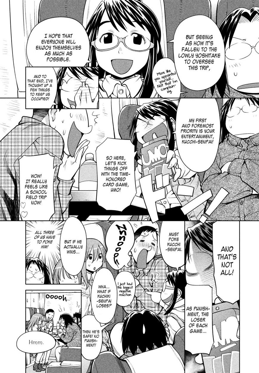 Genshiken Nidaime - The Society For The Study Of Modern Visual Culture Ii - Vol.14 Chapter 107