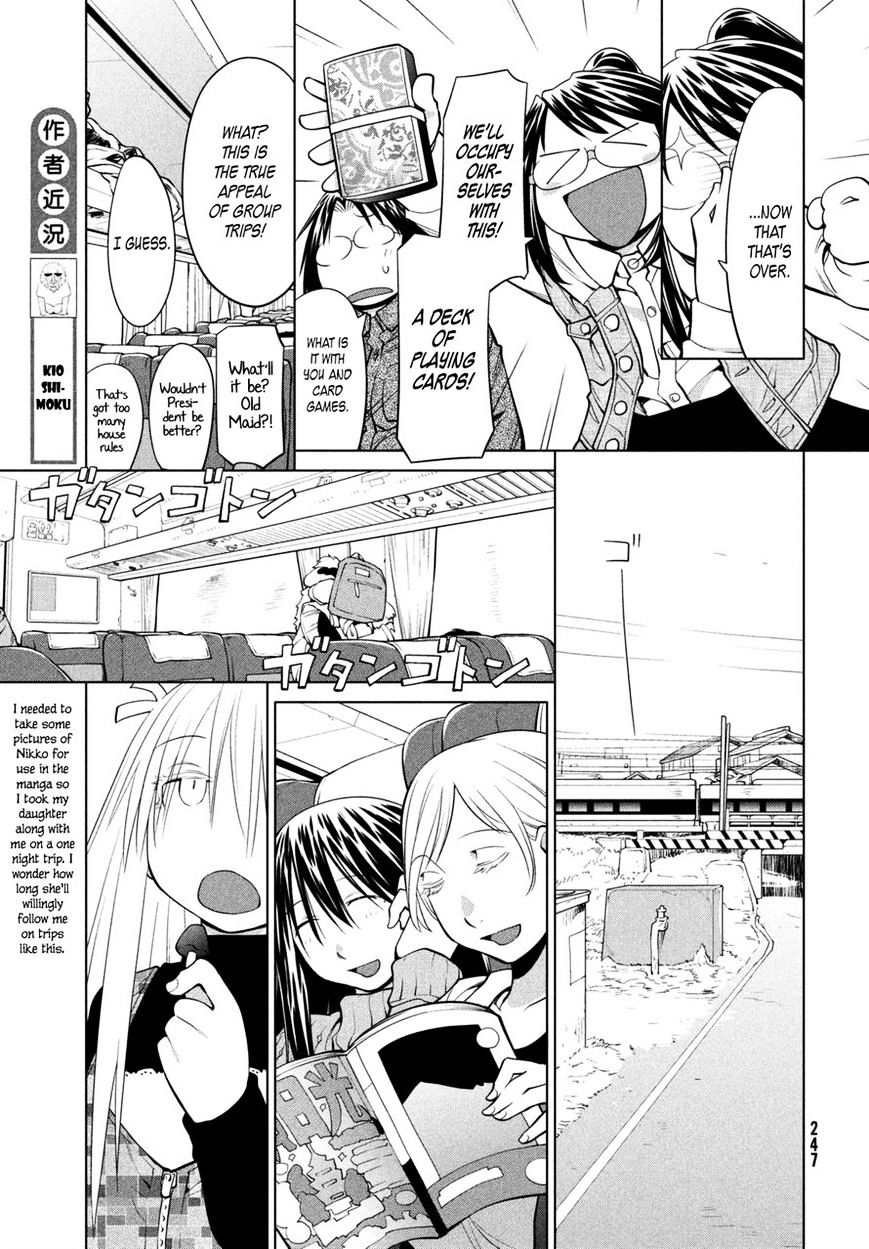 Genshiken Nidaime - The Society For The Study Of Modern Visual Culture Ii - Vol.14 Chapter 107