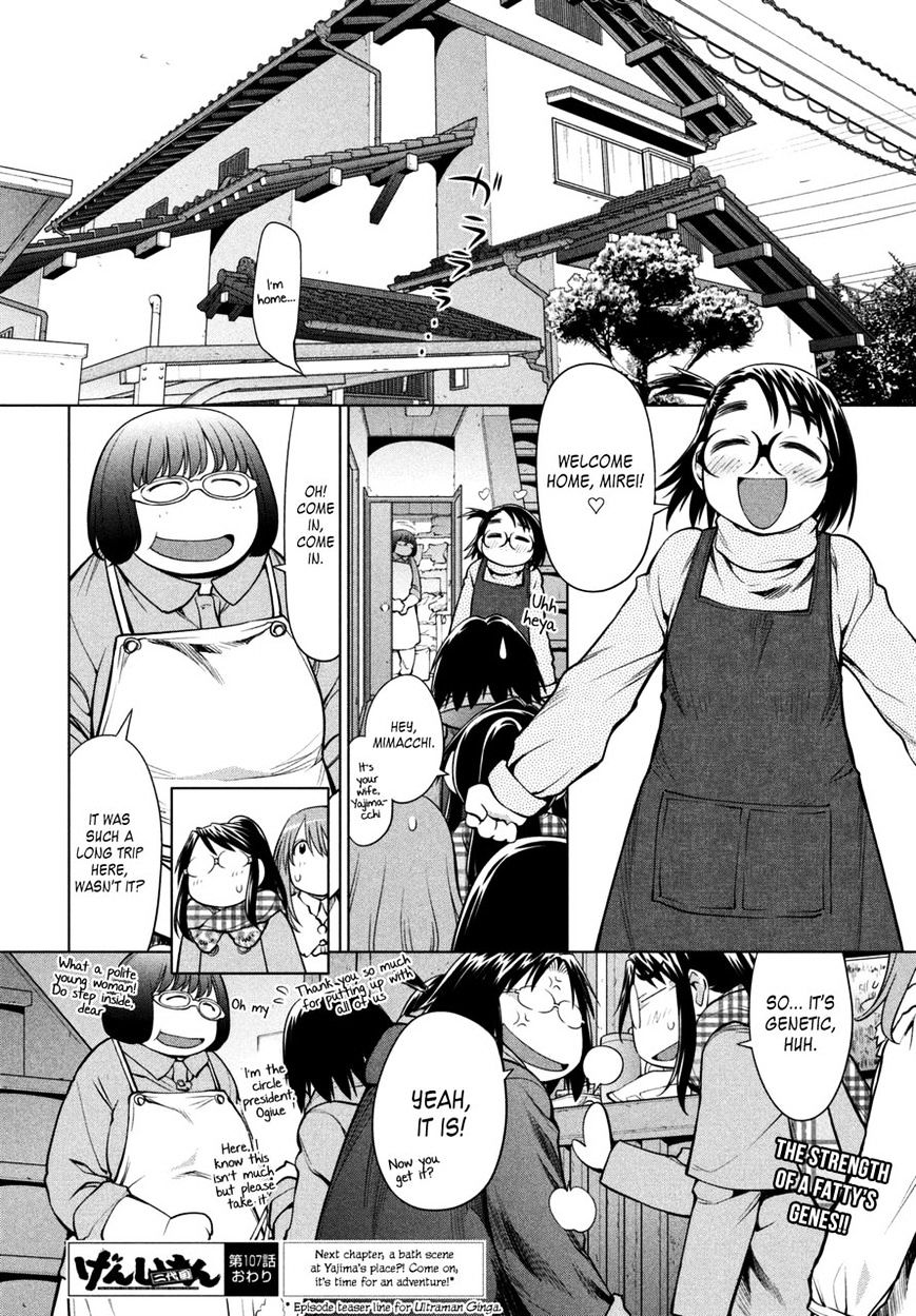 Genshiken Nidaime - The Society For The Study Of Modern Visual Culture Ii - Vol.14 Chapter 107