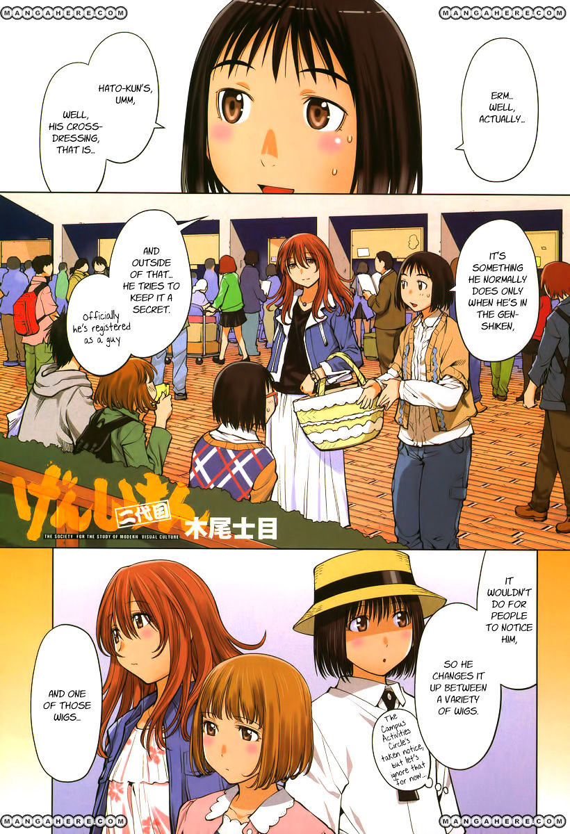 Genshiken Nidaime - The Society For The Study Of Modern Visual Culture Ii - Vol.12 Chapter 77