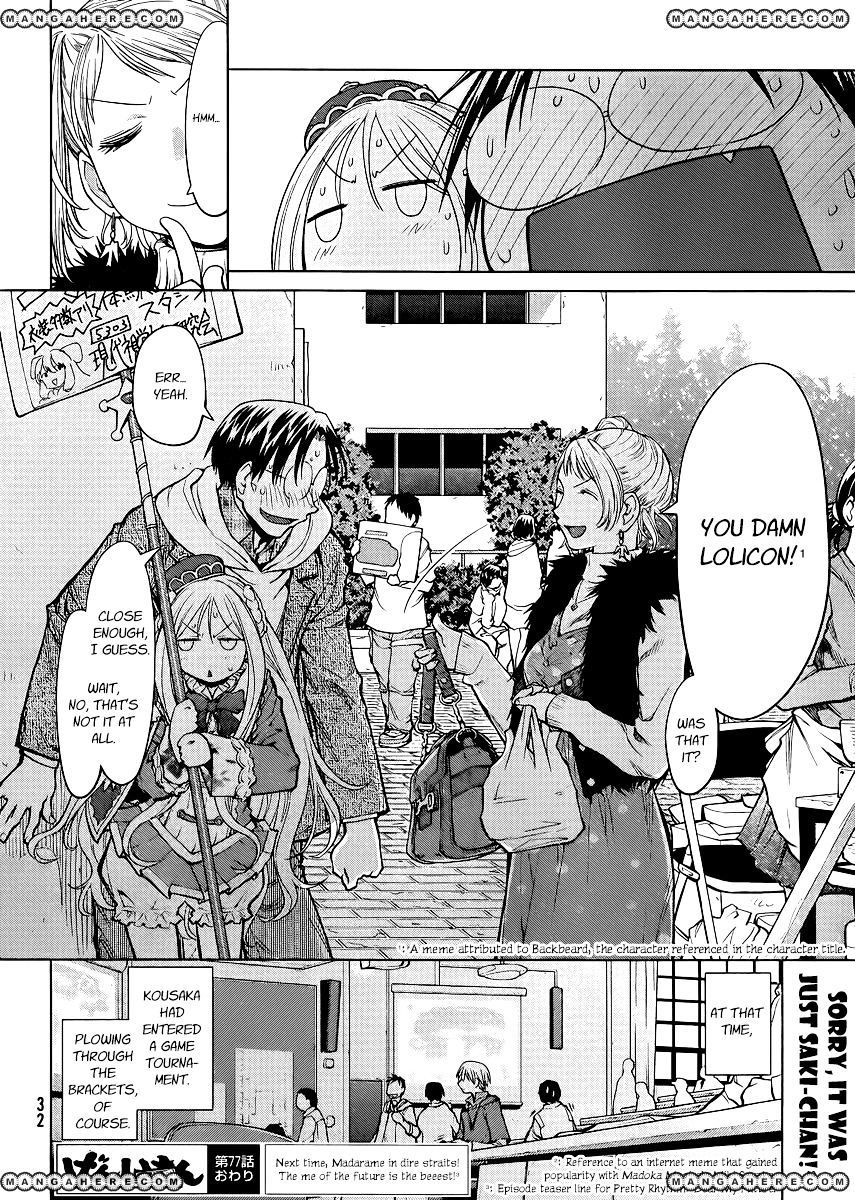 Genshiken Nidaime - The Society For The Study Of Modern Visual Culture Ii - Vol.12 Chapter 77