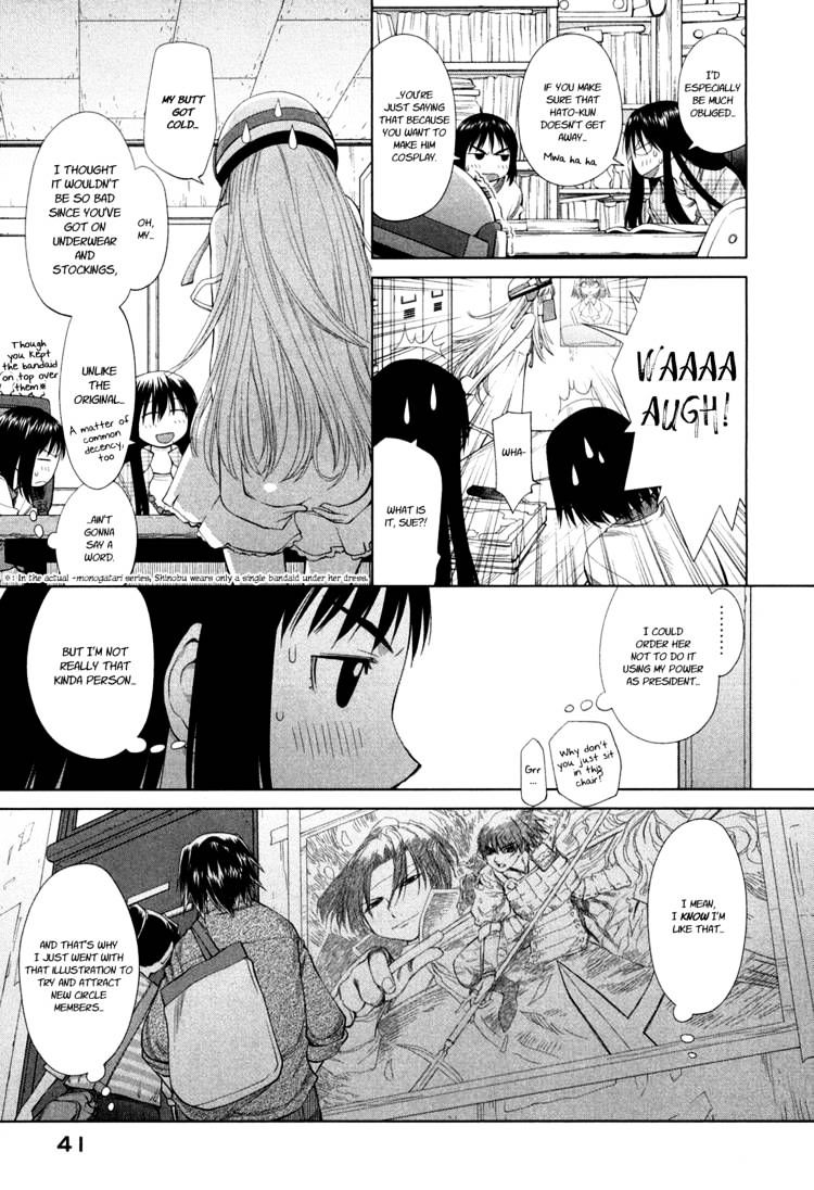 Genshiken Nidaime - The Society For The Study Of Modern Visual Culture Ii - Vol.10 Chapter 57