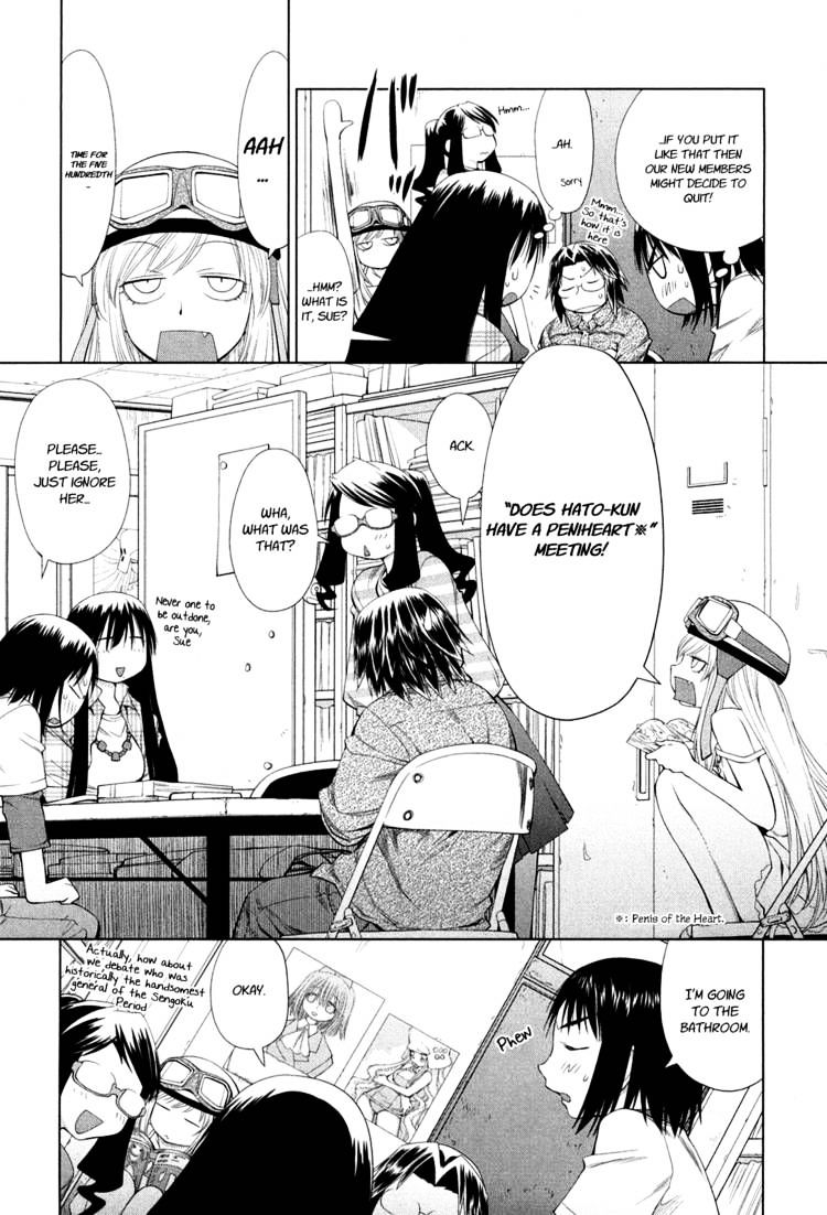 Genshiken Nidaime - The Society For The Study Of Modern Visual Culture Ii - Vol.10 Chapter 57