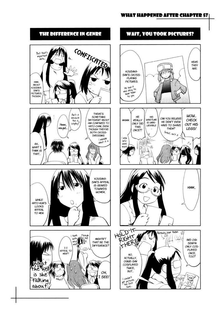 Genshiken Nidaime - The Society For The Study Of Modern Visual Culture Ii - Vol.10 Chapter 57