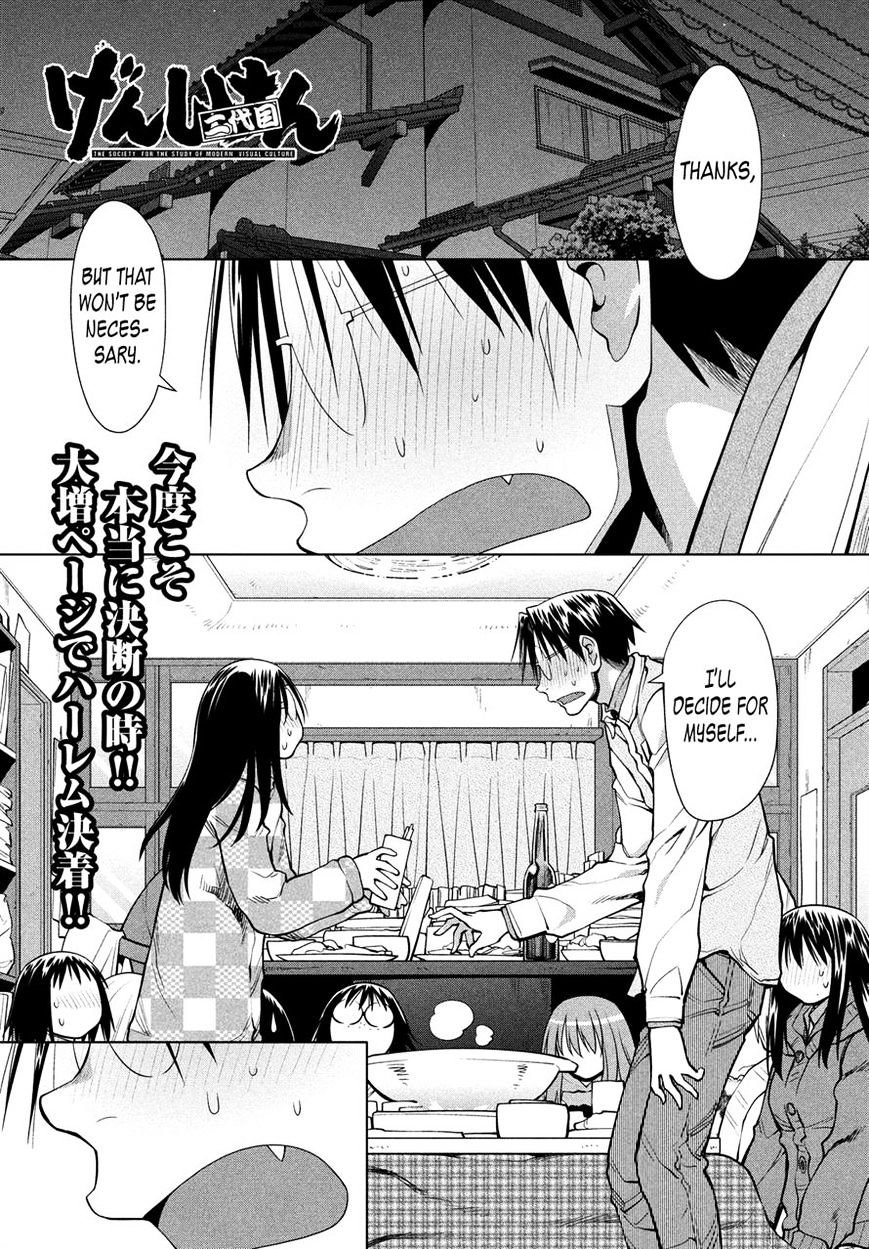 Genshiken Nidaime - The Society For The Study Of Modern Visual Culture Ii - Vol.14 Chapter 122