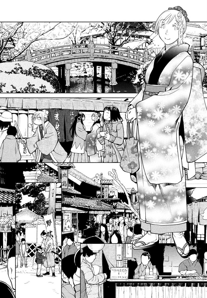 Genshiken Nidaime - The Society For The Study Of Modern Visual Culture Ii - Vol.14 Chapter 122