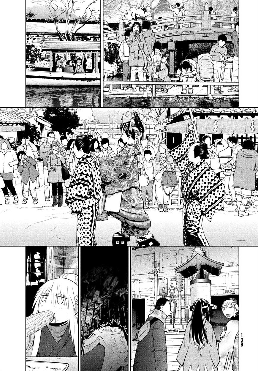 Genshiken Nidaime - The Society For The Study Of Modern Visual Culture Ii - Vol.14 Chapter 122