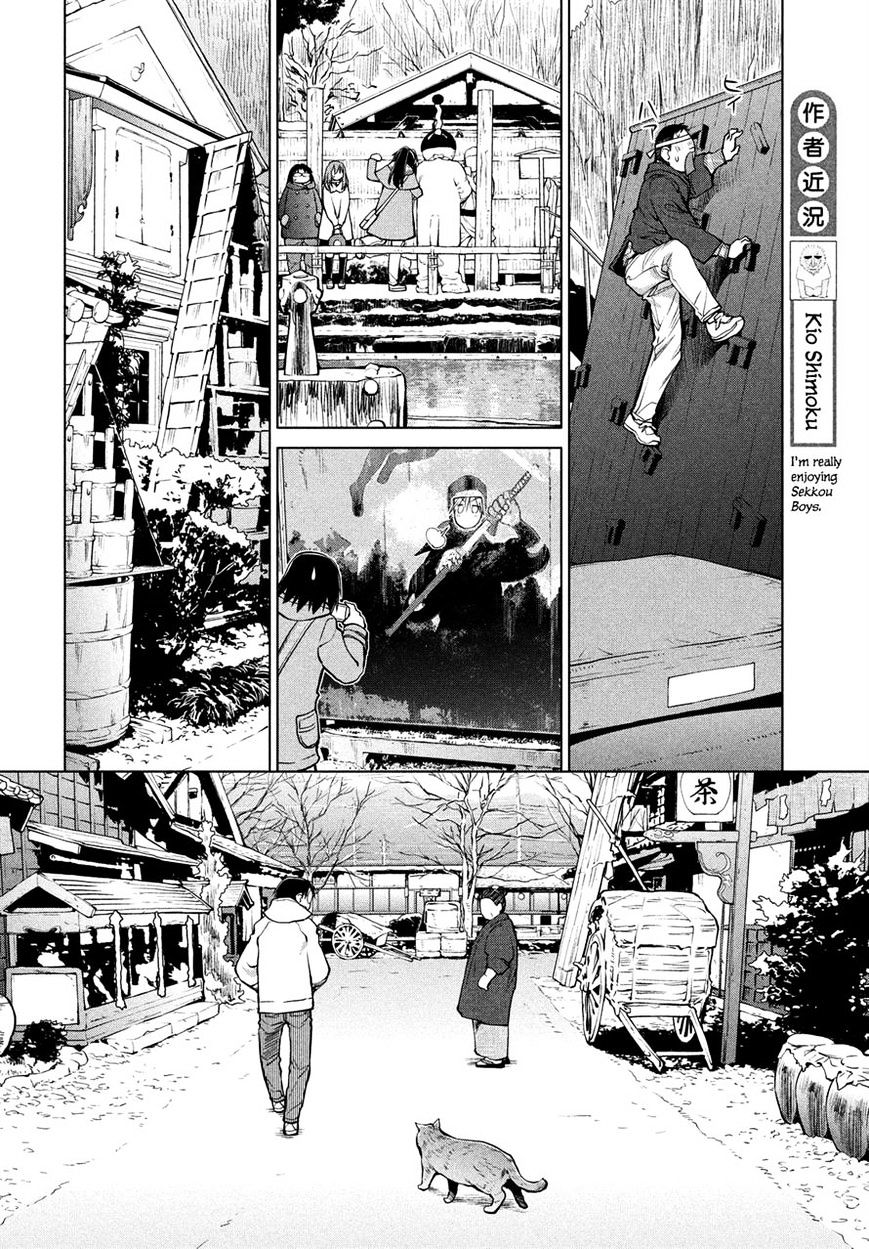 Genshiken Nidaime - The Society For The Study Of Modern Visual Culture Ii - Vol.14 Chapter 122