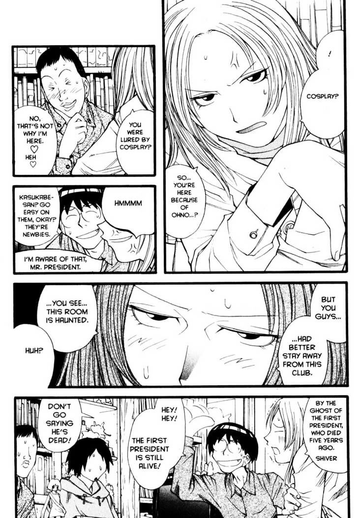 Genshiken Nidaime - The Society For The Study Of Modern Visual Culture Ii - Vol.2 Chapter 12