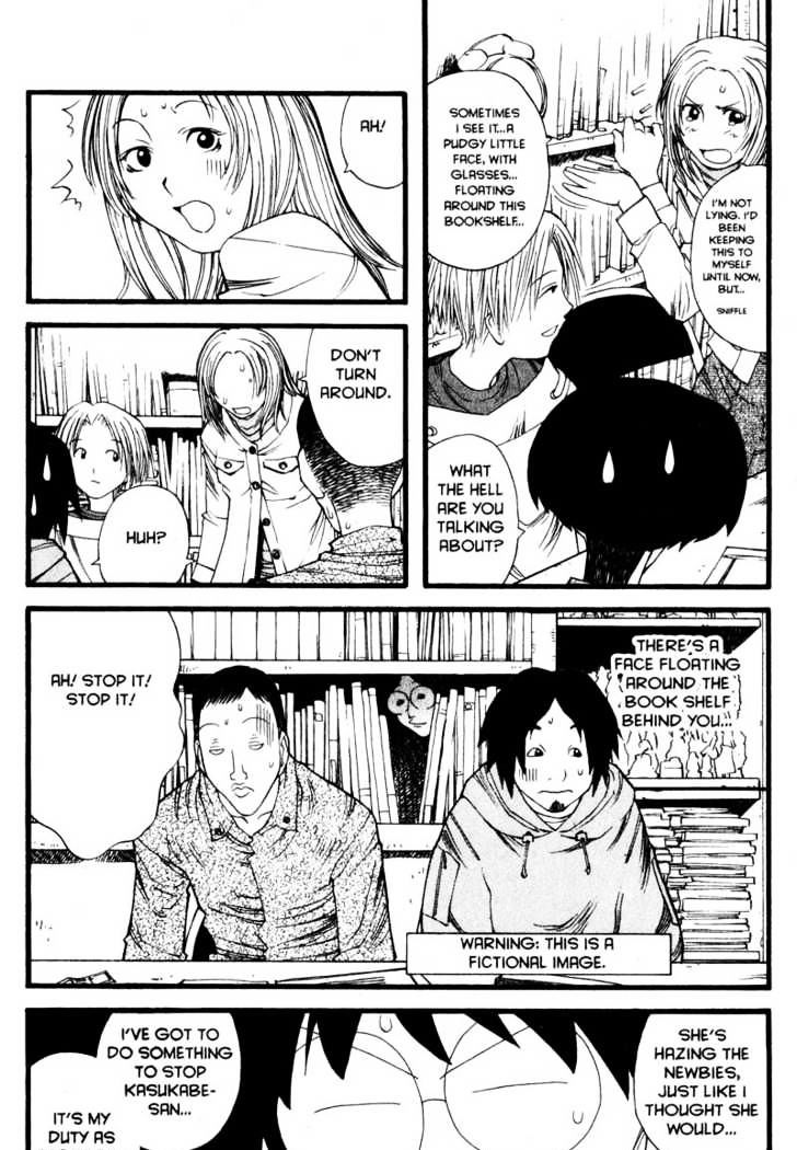 Genshiken Nidaime - The Society For The Study Of Modern Visual Culture Ii - Vol.2 Chapter 12