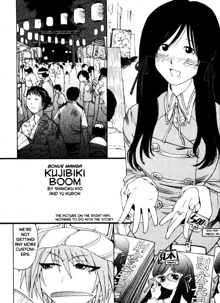 Genshiken Nidaime - The Society For The Study Of Modern Visual Culture Ii - Vol.2 Chapter 12