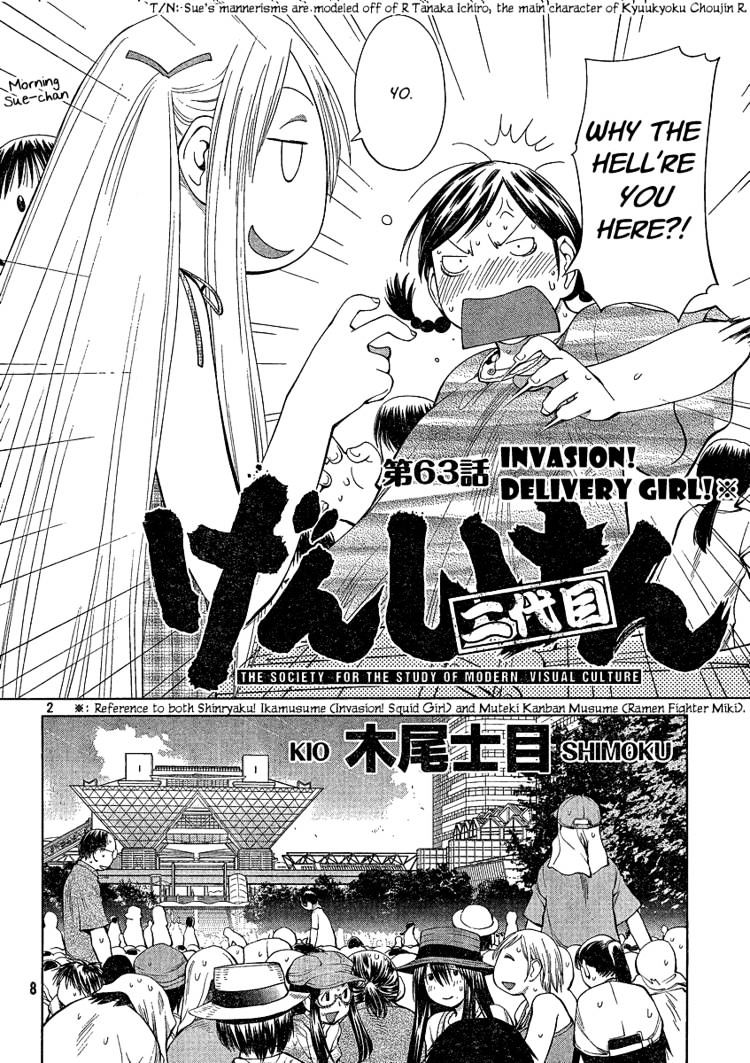 Genshiken Nidaime - The Society For The Study Of Modern Visual Culture Ii - Vol.11 Chapter 63