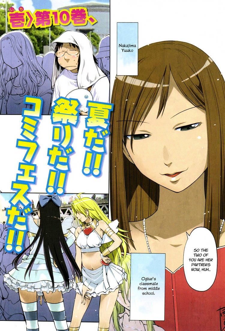 Genshiken Nidaime - The Society For The Study Of Modern Visual Culture Ii - Vol.11 Chapter 63