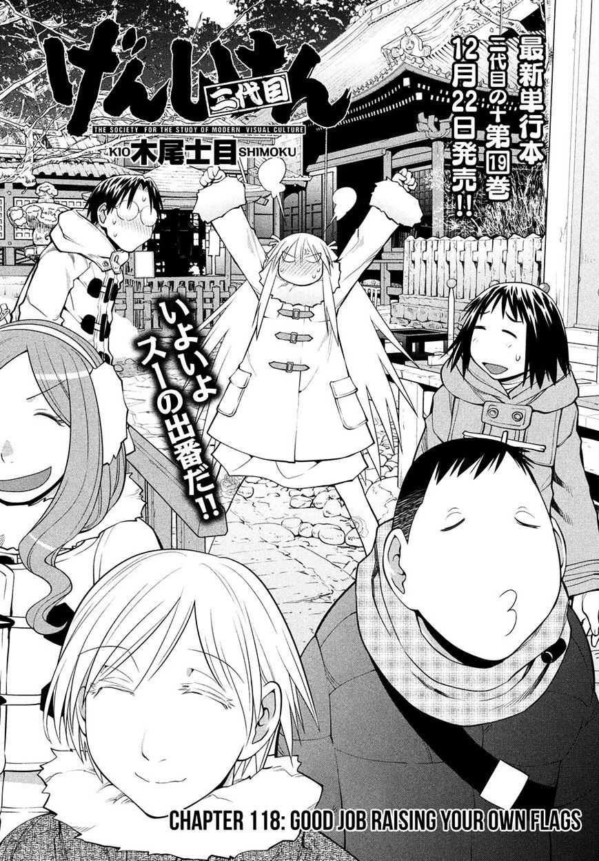 Genshiken Nidaime - The Society For The Study Of Modern Visual Culture Ii - Vol.14 Chapter 118