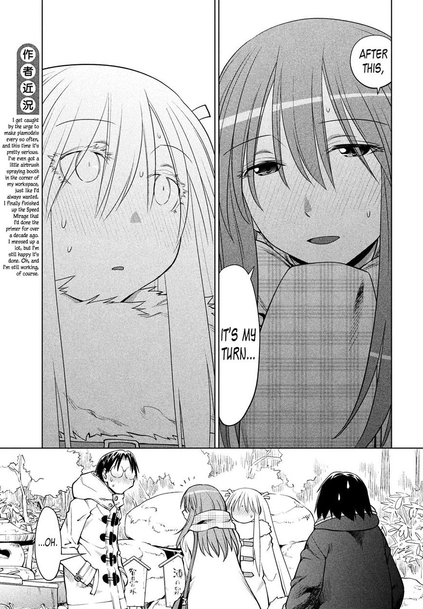 Genshiken Nidaime - The Society For The Study Of Modern Visual Culture Ii - Vol.14 Chapter 118