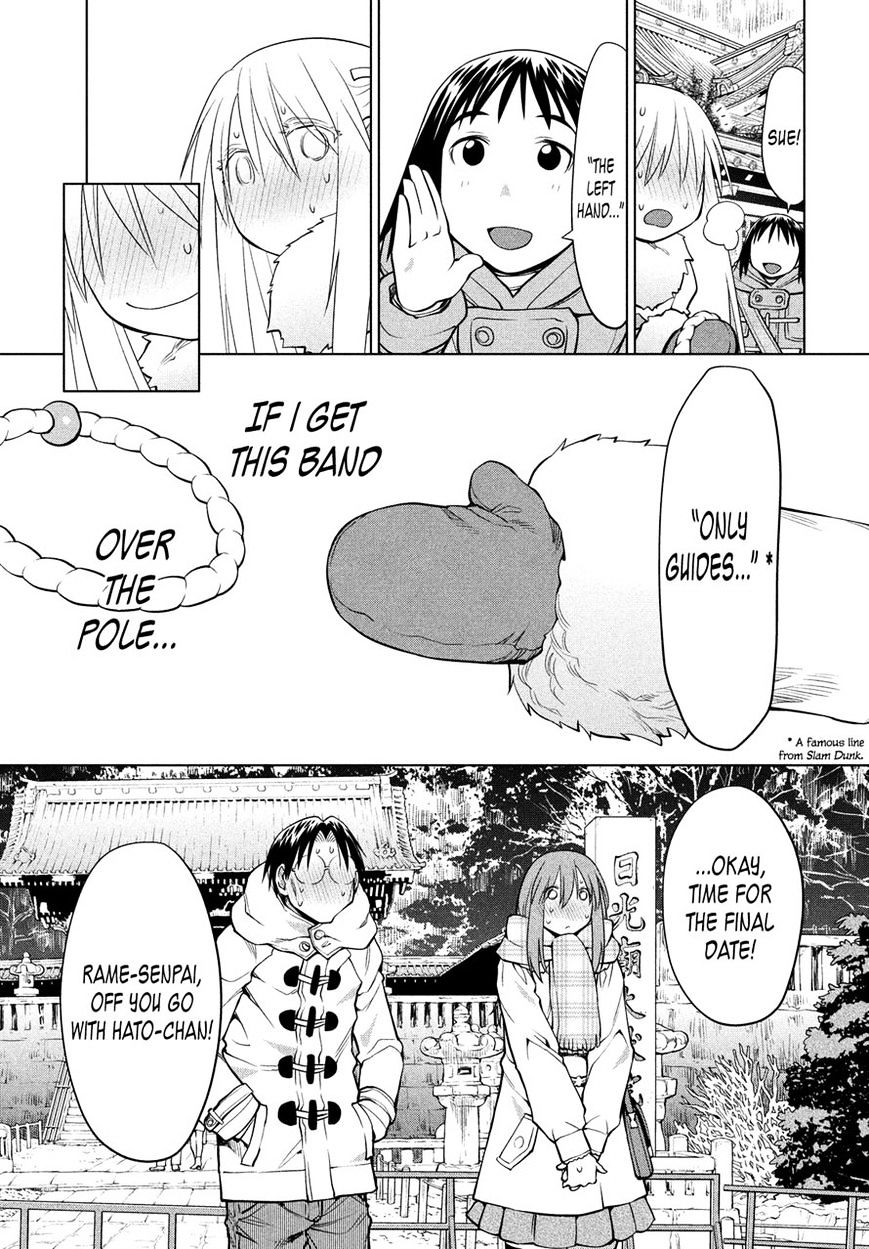 Genshiken Nidaime - The Society For The Study Of Modern Visual Culture Ii - Vol.14 Chapter 118