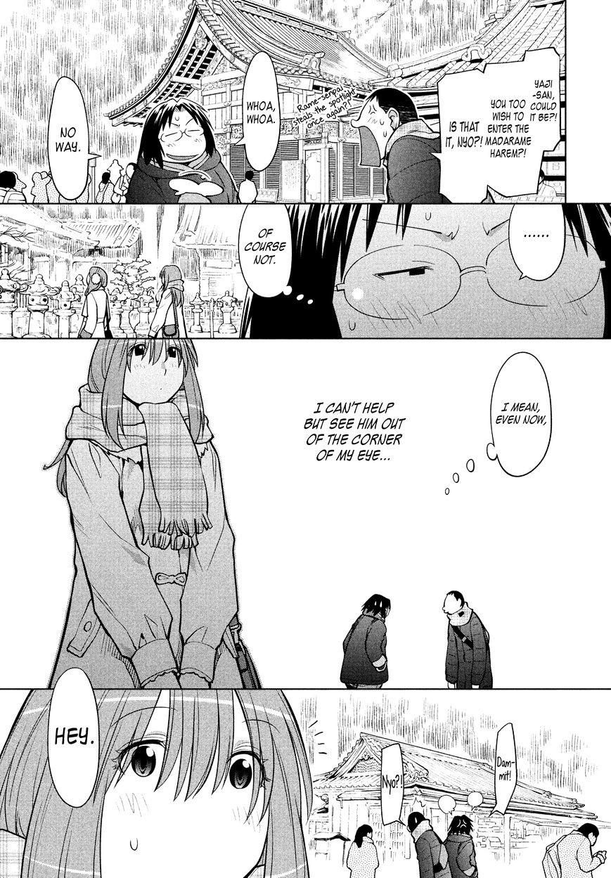 Genshiken Nidaime - The Society For The Study Of Modern Visual Culture Ii - Vol.14 Chapter 112 : Kujibiki Unbalance 1