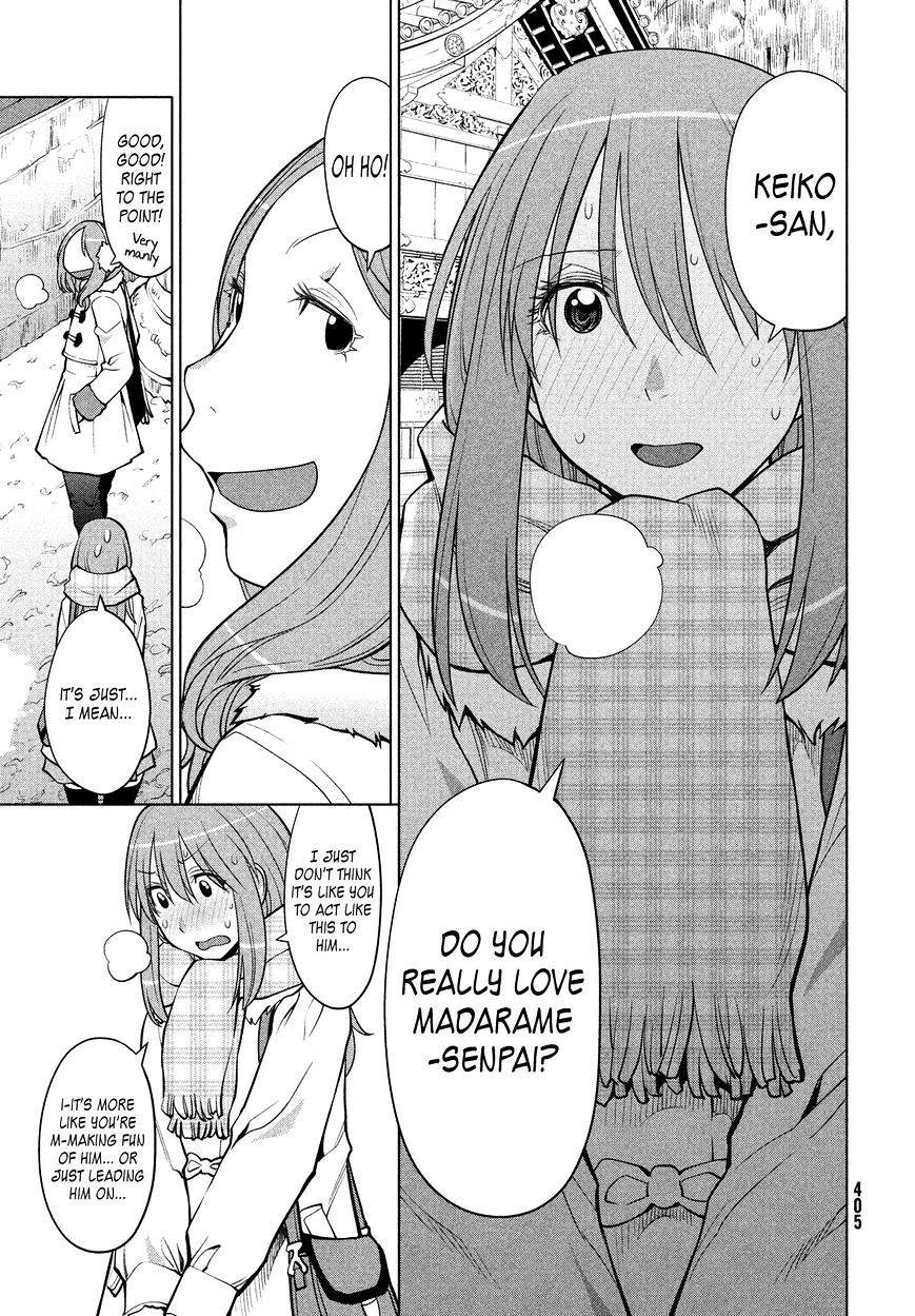 Genshiken Nidaime - The Society For The Study Of Modern Visual Culture Ii - Vol.14 Chapter 112 : Kujibiki Unbalance 1