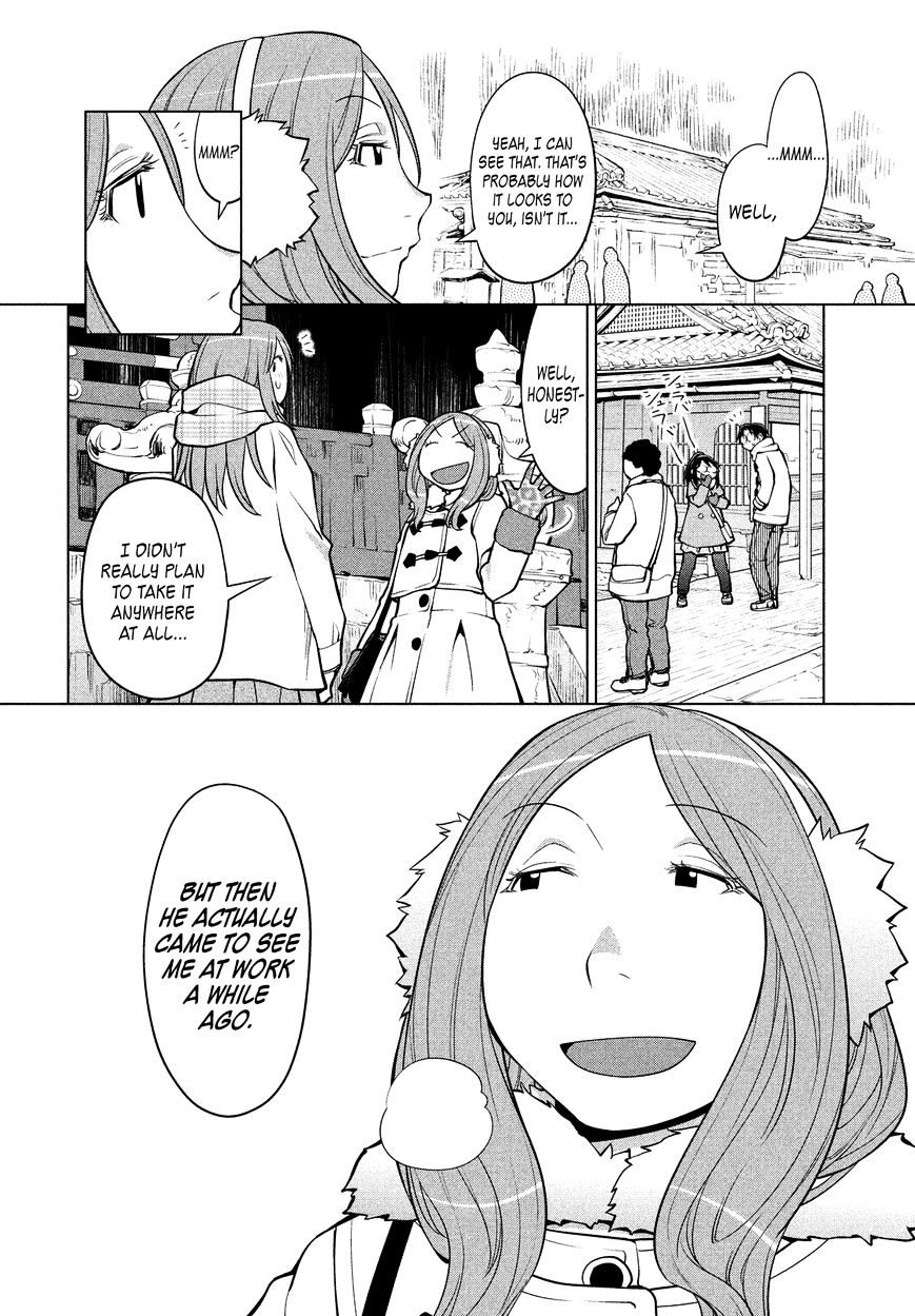 Genshiken Nidaime - The Society For The Study Of Modern Visual Culture Ii - Vol.14 Chapter 112 : Kujibiki Unbalance 1