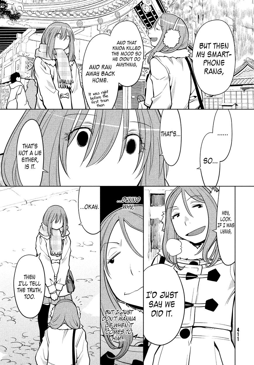 Genshiken Nidaime - The Society For The Study Of Modern Visual Culture Ii - Vol.14 Chapter 112 : Kujibiki Unbalance 1