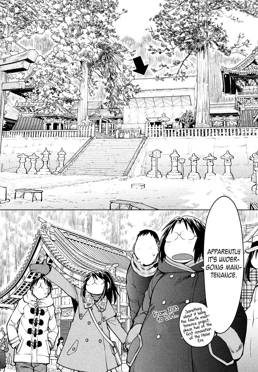 Genshiken Nidaime - The Society For The Study Of Modern Visual Culture Ii - Vol.14 Chapter 112 : Kujibiki Unbalance 1