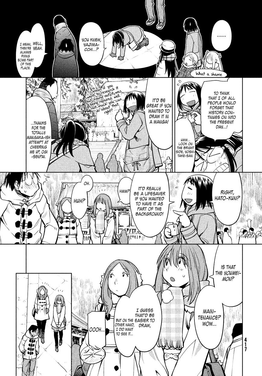 Genshiken Nidaime - The Society For The Study Of Modern Visual Culture Ii - Vol.14 Chapter 112 : Kujibiki Unbalance 1