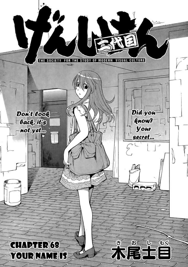 Genshiken Nidaime - The Society For The Study Of Modern Visual Culture Ii - Vol.12 Chapter 68