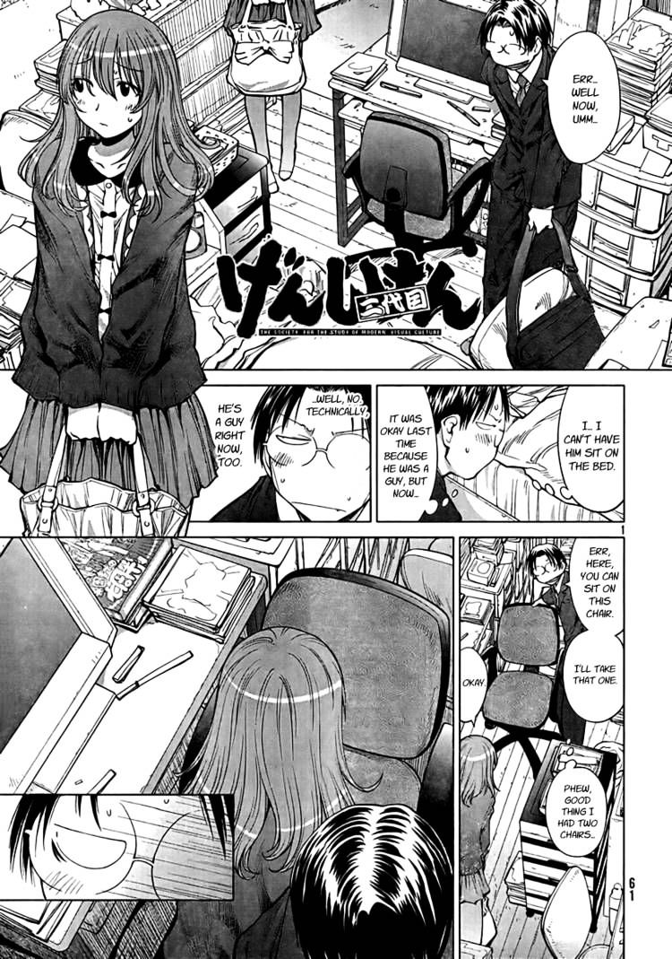 Genshiken Nidaime - The Society For The Study Of Modern Visual Culture Ii - Vol.12 Chapter 72