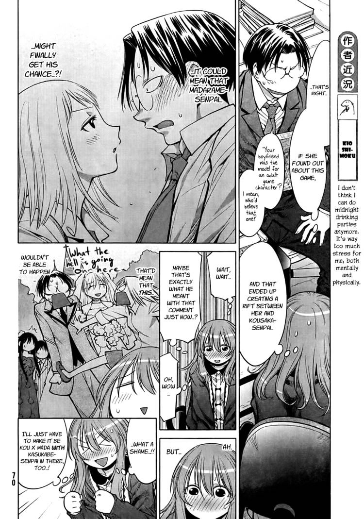 Genshiken Nidaime - The Society For The Study Of Modern Visual Culture Ii - Vol.12 Chapter 72