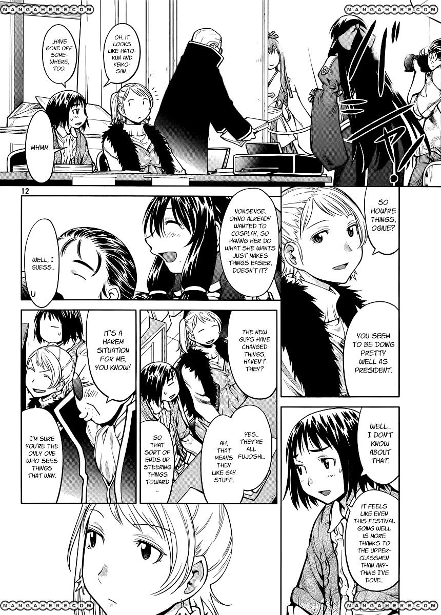 Genshiken Nidaime - The Society For The Study Of Modern Visual Culture Ii - Vol.12 Chapter 79