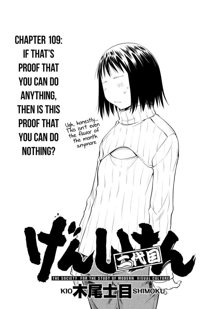 Genshiken Nidaime - The Society For The Study Of Modern Visual Culture Ii - Vol.14 Chapter 109