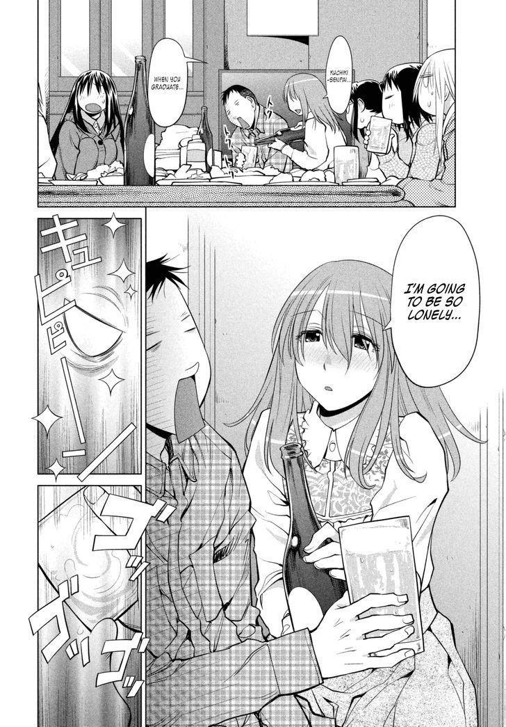 Genshiken Nidaime - The Society For The Study Of Modern Visual Culture Ii - Vol.14 Chapter 109