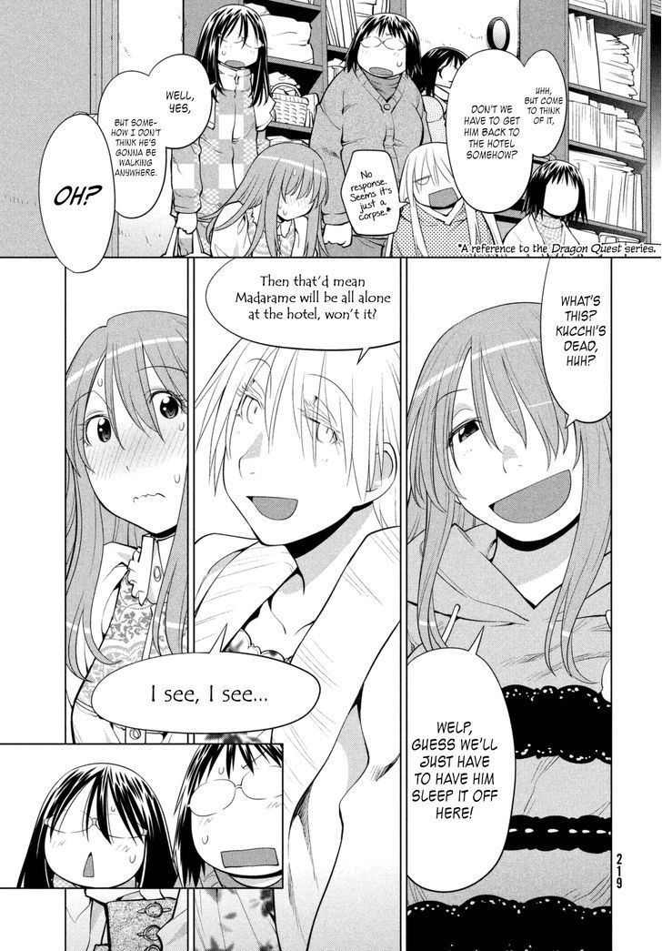 Genshiken Nidaime - The Society For The Study Of Modern Visual Culture Ii - Vol.14 Chapter 109