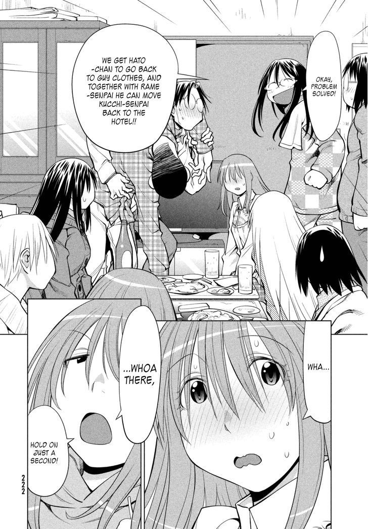 Genshiken Nidaime - The Society For The Study Of Modern Visual Culture Ii - Vol.14 Chapter 109