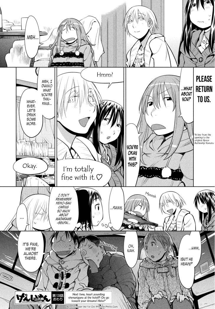 Genshiken Nidaime - The Society For The Study Of Modern Visual Culture Ii - Vol.14 Chapter 109