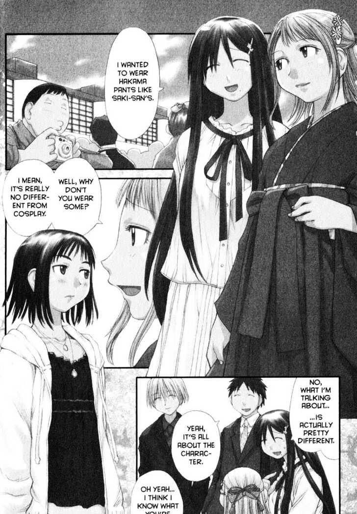 Genshiken Nidaime - The Society For The Study Of Modern Visual Culture Ii - Vol.9 Chapter 55