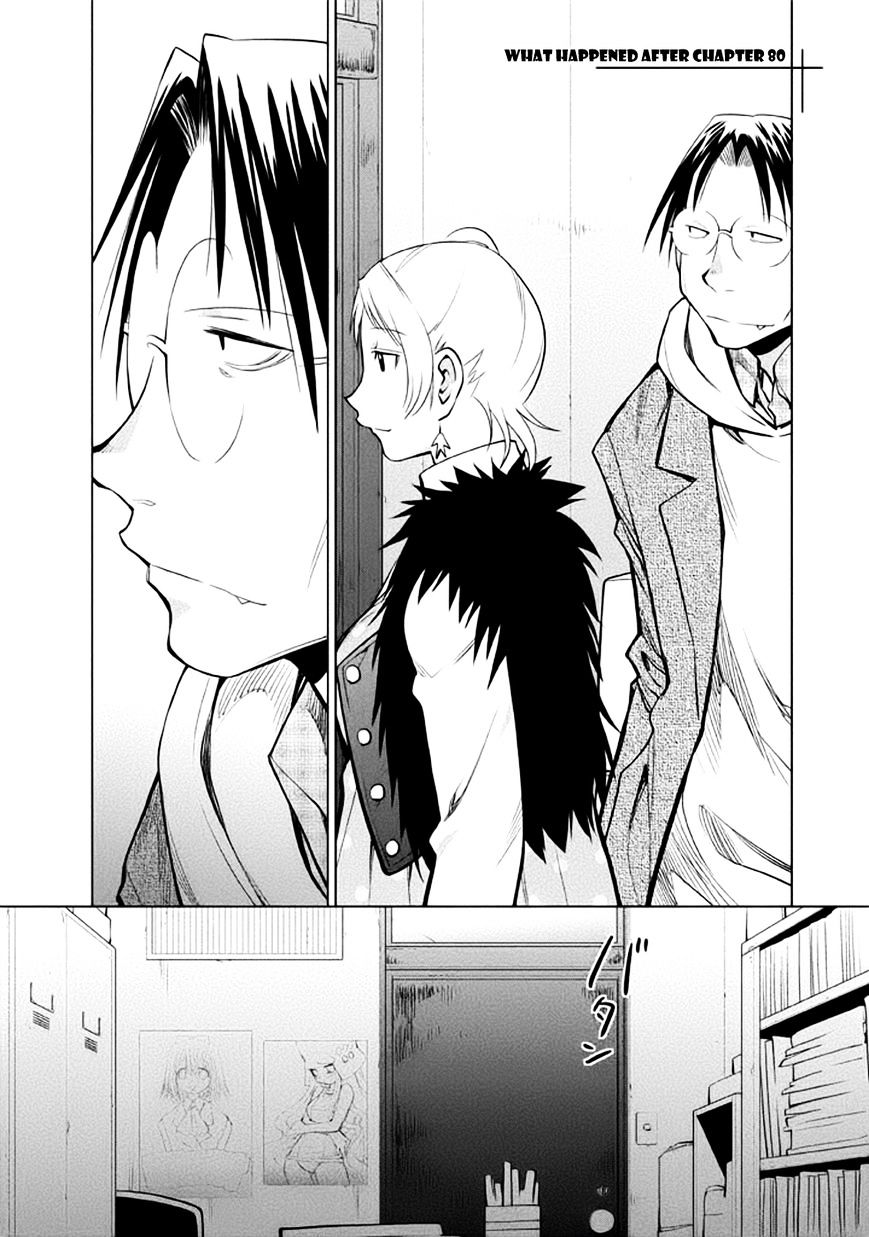 Genshiken Nidaime - The Society For The Study Of Modern Visual Culture Ii - Vol.14 Chapter 85.5